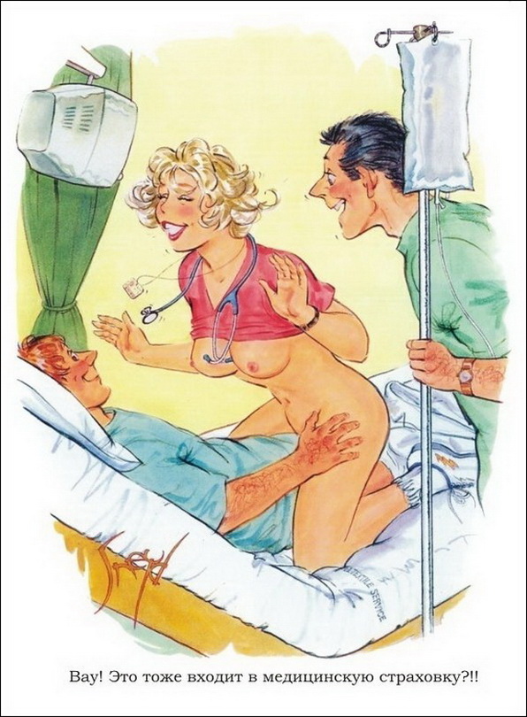 медобслуживание. картинка-комикс порно 