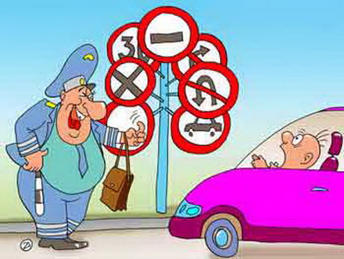 карикатура на дорожные знаки, выбирай, бизнес картинка