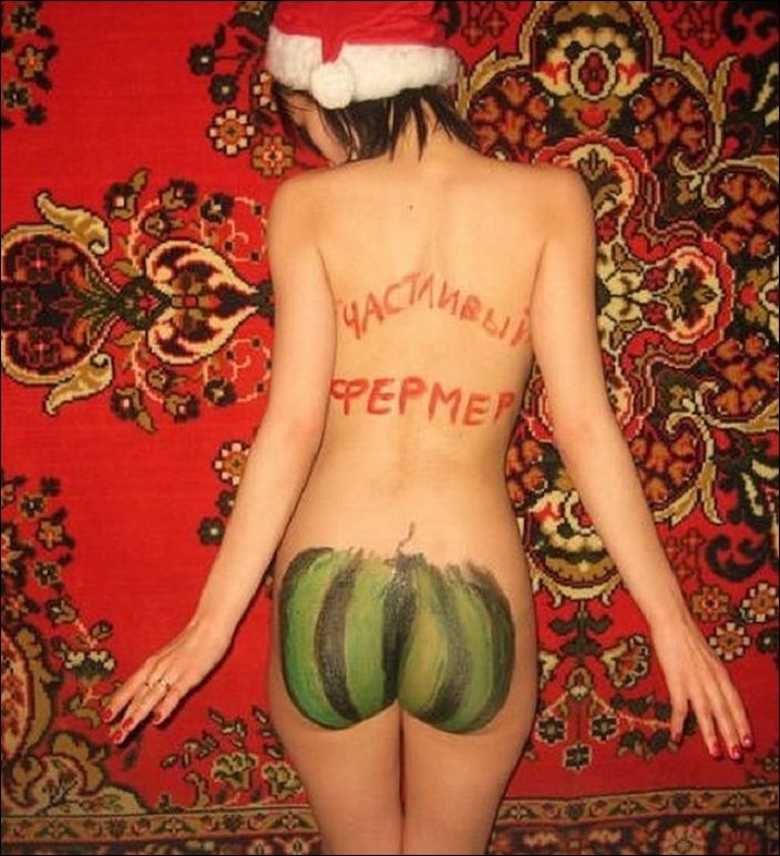 арбуз. советский бодиарт с надписью счастливый фермер и нарисованным арбузом на попе голой девушки. прикольный сексуальный комплекс