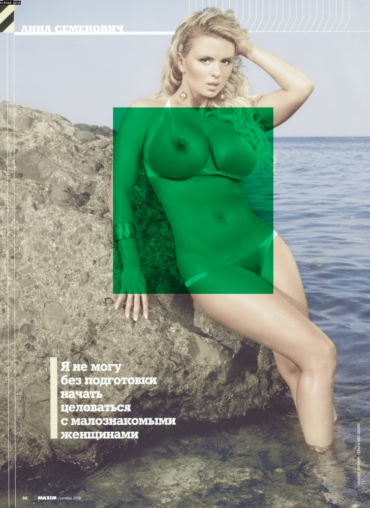 Анна семенович в стиле ню (48 фото) - скачать картинки и порно фото balagan-kzn.ru