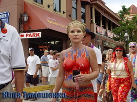 фото 04 Тимошенко порно бодиарт