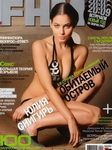 фото 06 Юлия Снигирь в откровенном купальнике на обложке журнала