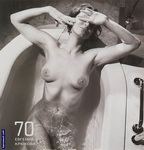 голая знаменитая женщина фото 32