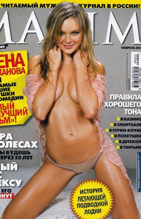 Елена Великанова голая звезда на эротической фотографии
