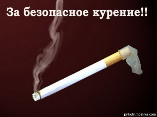 социальная реклама против курения, о вреде курения, бизнес картинка