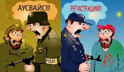 политическая карикатура на полицаев, связь времен, бизнес картинка