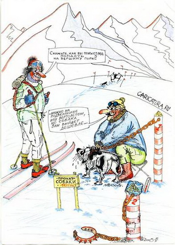 бизнес-идея услуг по ускорению лыжников, бизнес картинка