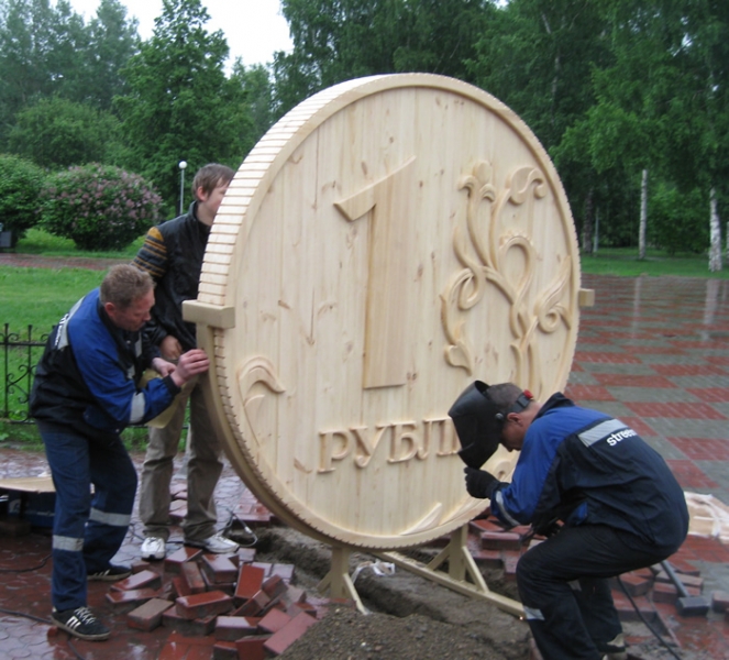 деревянный рубль - бизнес-план по производству сувениров, деревяшка, бизнес картинка