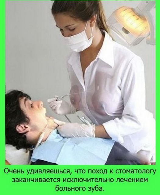  после консалтинга стоматологи стали стараться снять излишний страх у пациентов, бизнес картинка