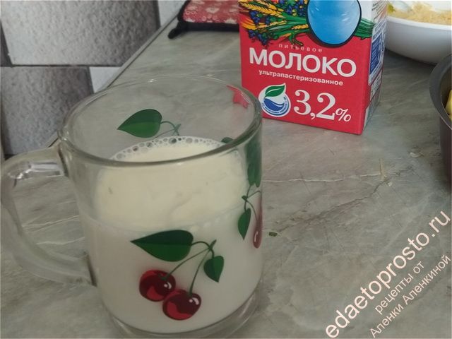 стакан молока