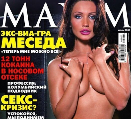 фото голые сиськи Меседы Багаудиновой на обложке мужского журнала