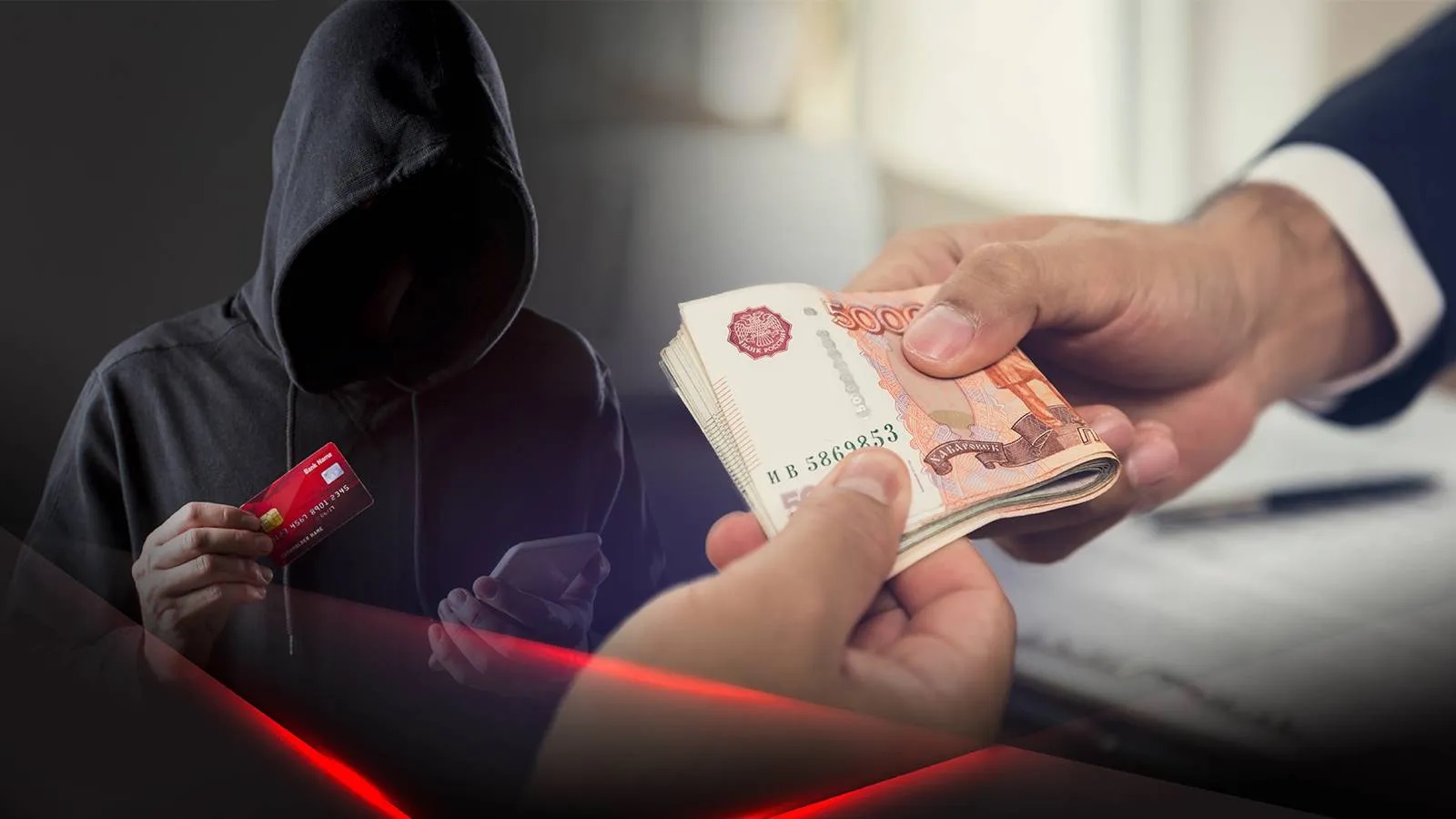 Как вернуть свои деньги от мошенников: практическое руководство