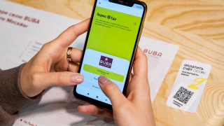 Оплата счёта по QR-коду: быстро, удобно и безопасно