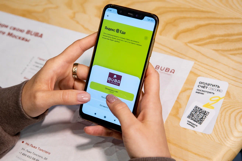 Оплата счёта по QR-коду: быстро, удобно и безопасно