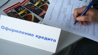 Мастерство оформления кредита: как добиться успеха и не попасть в ловушку