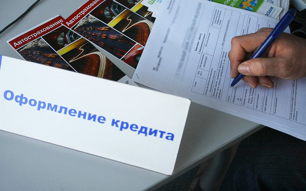 Мастерство оформления кредита: как добиться успеха и не попасть в ловушку